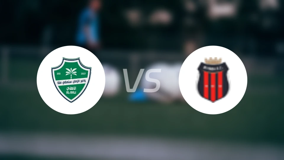 吉达国民vs利雅得体育比分预测【2025/10/31】