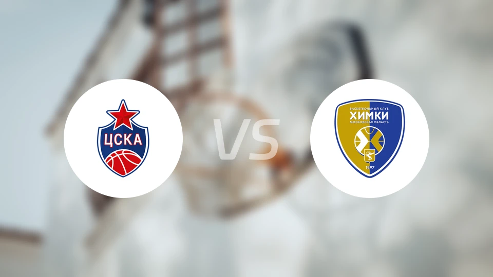 莫斯科中央陆军B队vs希姆基比分预测【2026/01/31】