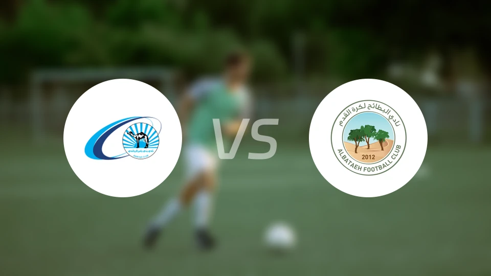 班尼亚斯vs巴塔比分预测【2026/01/18】