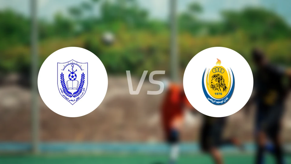 阿尔库姆斯vs阿布沙里姆比分预测【2026/02/08】