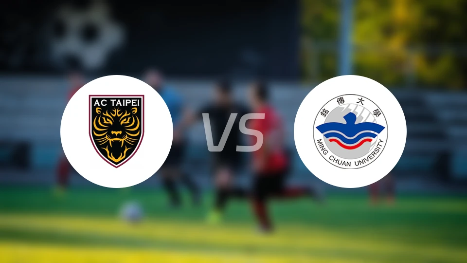 阳信北竞vs铭传大学比分预测【2025/12/21】