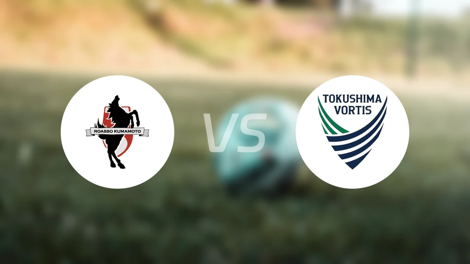 熊本深红vs德岛漩涡比分结果战报【2024/10/06】