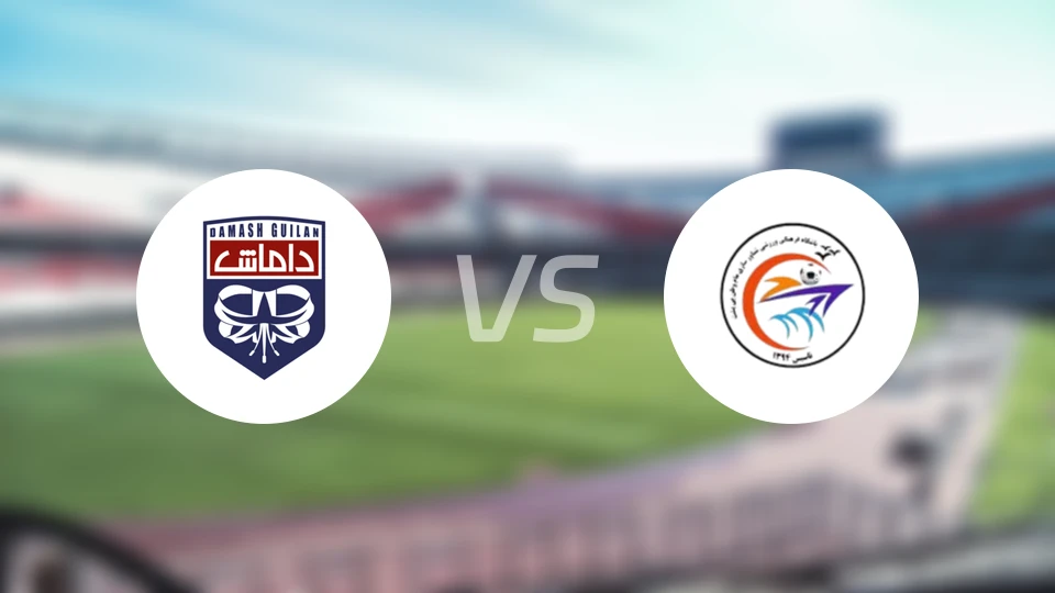 达玛希吉兰vs谢纳瓦尔萨齐比分预测【2025/11/14】