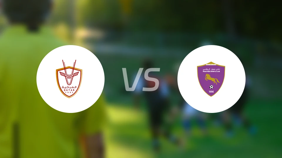 艾马希亚vs穆艾塔罗比分预测【2026/04/05】