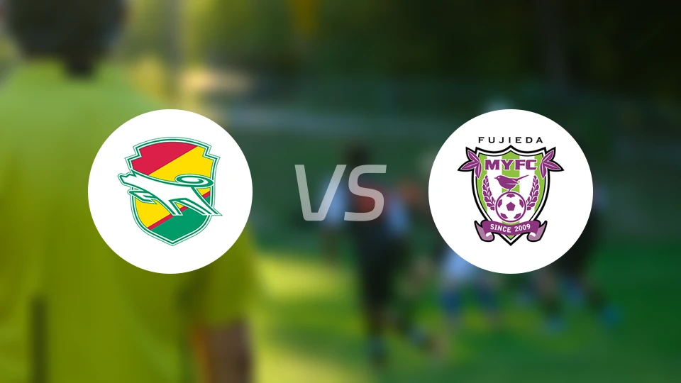 千叶市原vs藤枝MYFC比分结果战报【2025/11/09】