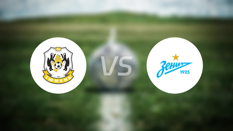 FK秋明vs圣彼得堡泽尼特B队比分预测【2026/04/11】