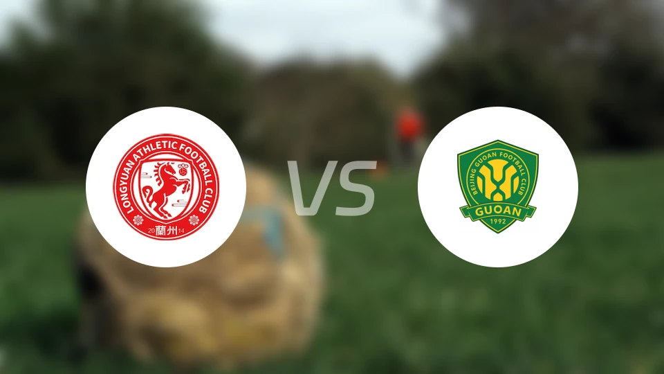 兰州陇原竞技U21vs北京国安U21录像回放【2025/11/29】