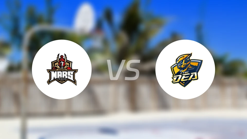 台北台新火星vs新北中信特攻比分预测【2025/12/06】