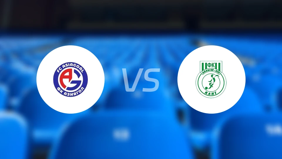 亚洲目标vsFC康德比分预测【2026/03/02】