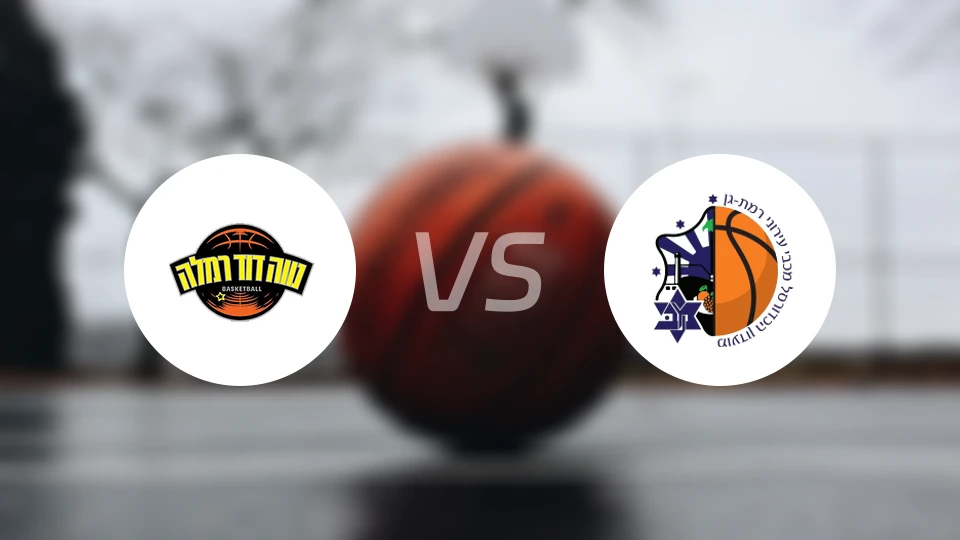 拉姆拉女篮vs马卡比艾罗尼拉马特甘女篮比分预测【2026/02/09】