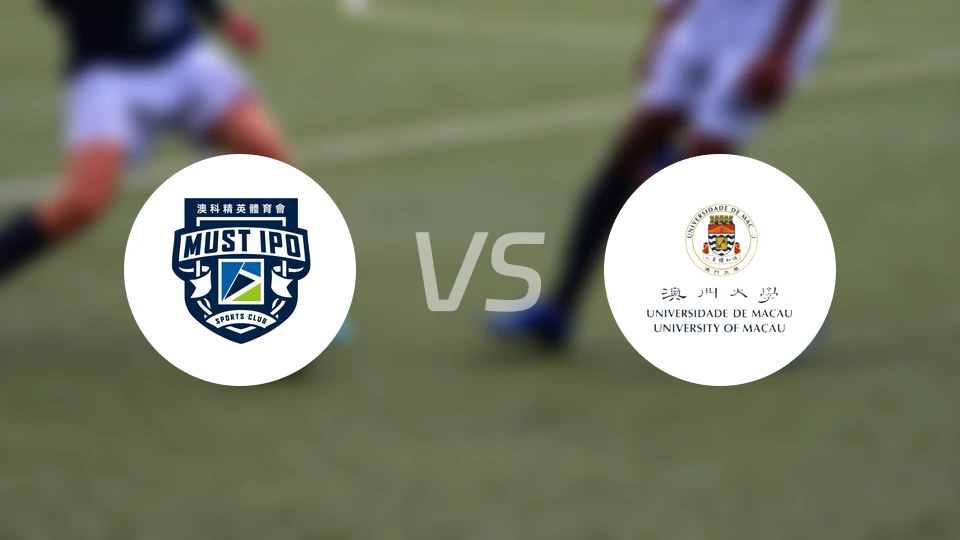 澳科精英vs澳门大学比分预测【2026/02/01】