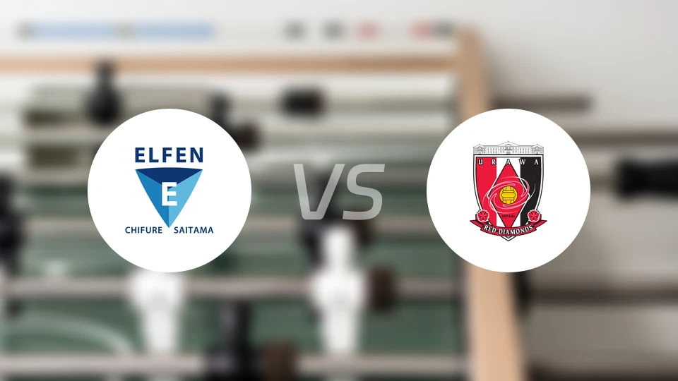 埃尔芬埼玉女足vs浦和红钻女足比分预测【2025/11/02】