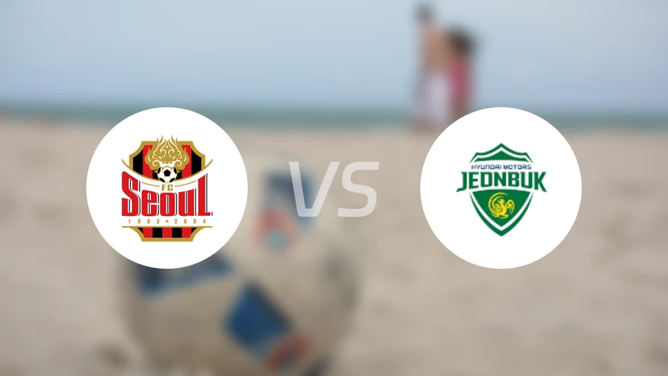 FC首尔vs全北现代比分预测【2026/04/11】