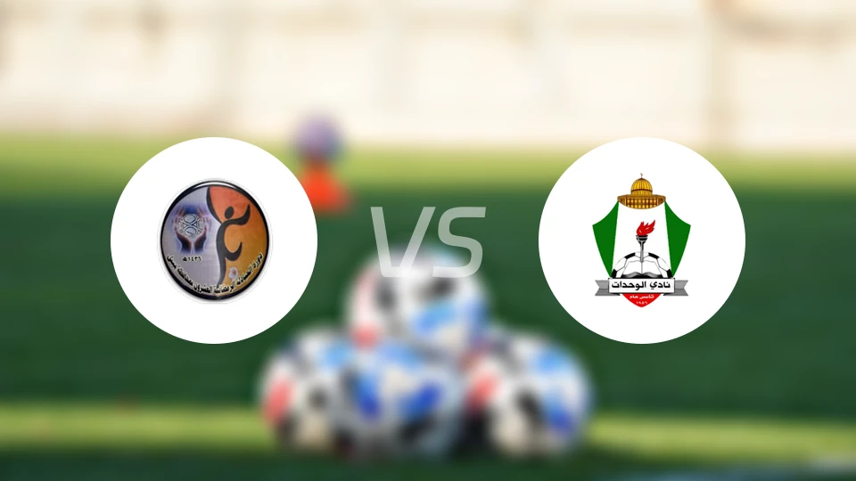 沙汉vs安曼团结比分预测【2026/03/19】