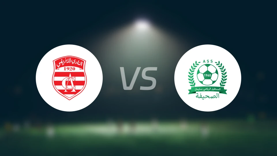 非洲人vs史利玛内比分预测【2025/11/01】