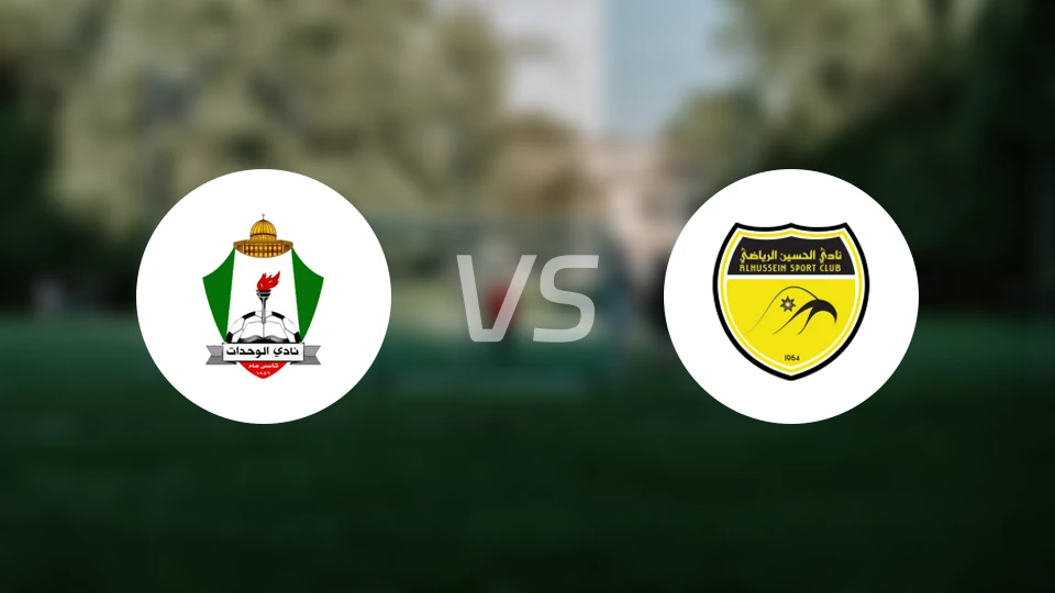 安曼团结vs胡塞因比分预测【2026/03/15】