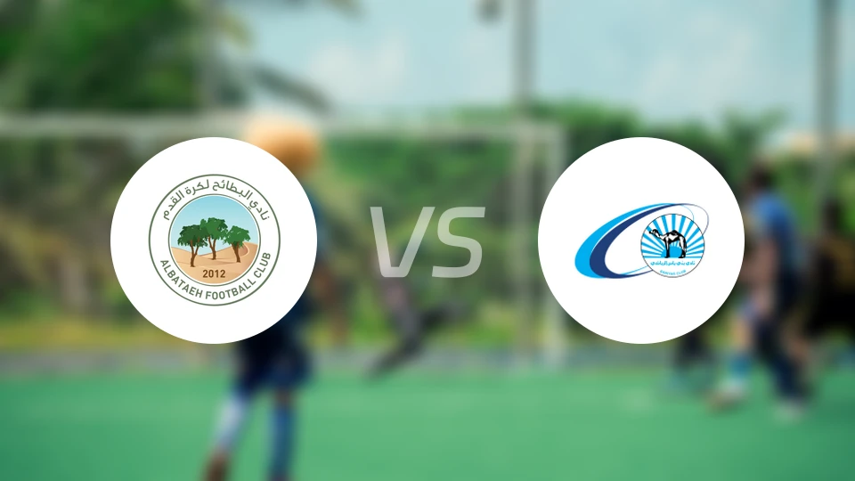 巴塔vs班尼亚斯比分结果战报【2026/02/28】