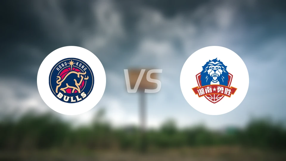 香港金牛vs长沙勇胜录像回放【2026/01/23】