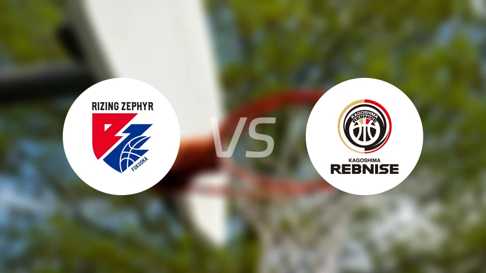 福冈新锐vs鹿儿岛列布尼斯比分预测【2025/12/12】