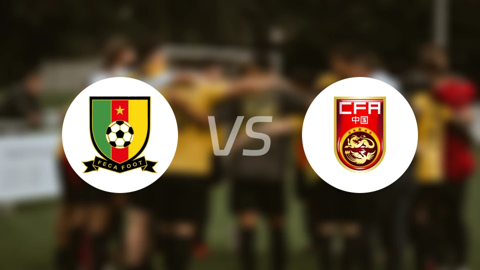 喀麦隆vs中国比分结果战报【2026/03/31】