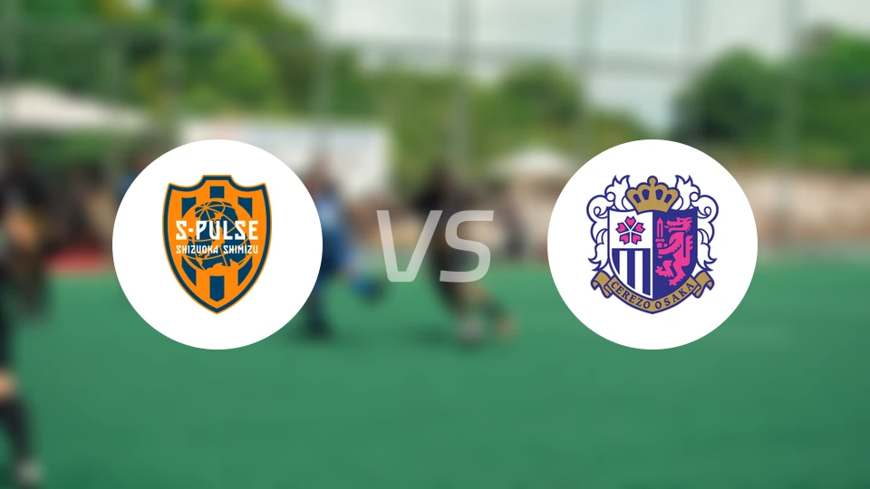 清水心跳vs大阪樱花比分结果战报【2025/11/09】