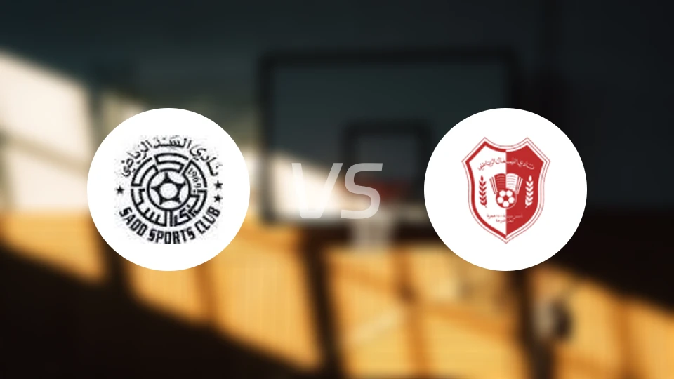 萨德vs夏马尔比分预测【2025/11/06】