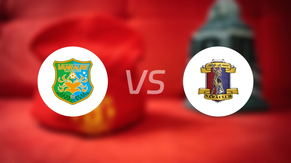 八户于南乡vs奈良俱乐部比分预测【2024/10/20】
