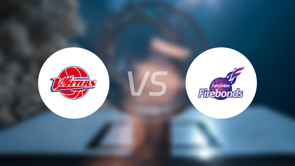 熊本火山vs福岛火绊比分预测【2026/03/14】