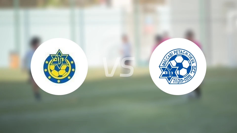 赫兹立亚马卡比vs佩塔提科比分预测【2025/12/09】