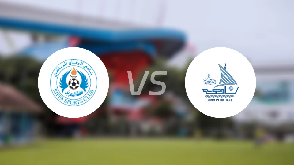 阿尔里法vs艾希迪比分预测【2026/02/07】