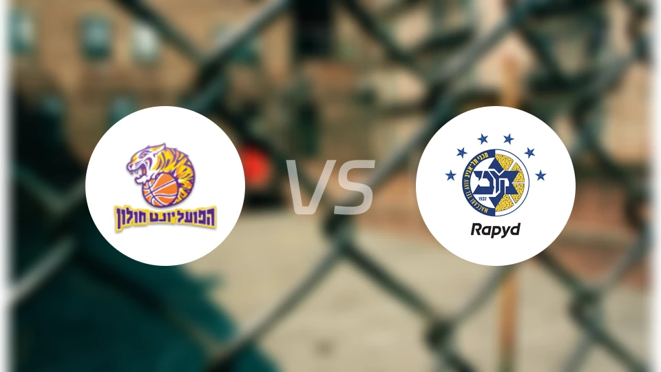 霍隆夏普尔vs特拉维夫马卡比比分预测【2026/01/18】