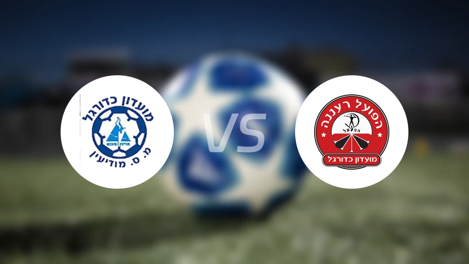 伊罗尼莫迪恩vs拉那那夏普尔比分预测【2025/12/09】