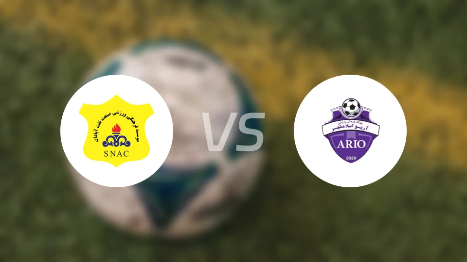 纳夫特vs埃斯兰沙尔比分预测【2026/02/28】