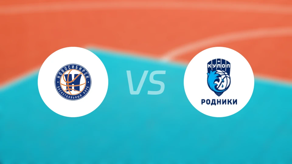 新西伯利亚vs伊泽夫斯克比分结果战报【2024/12/01】