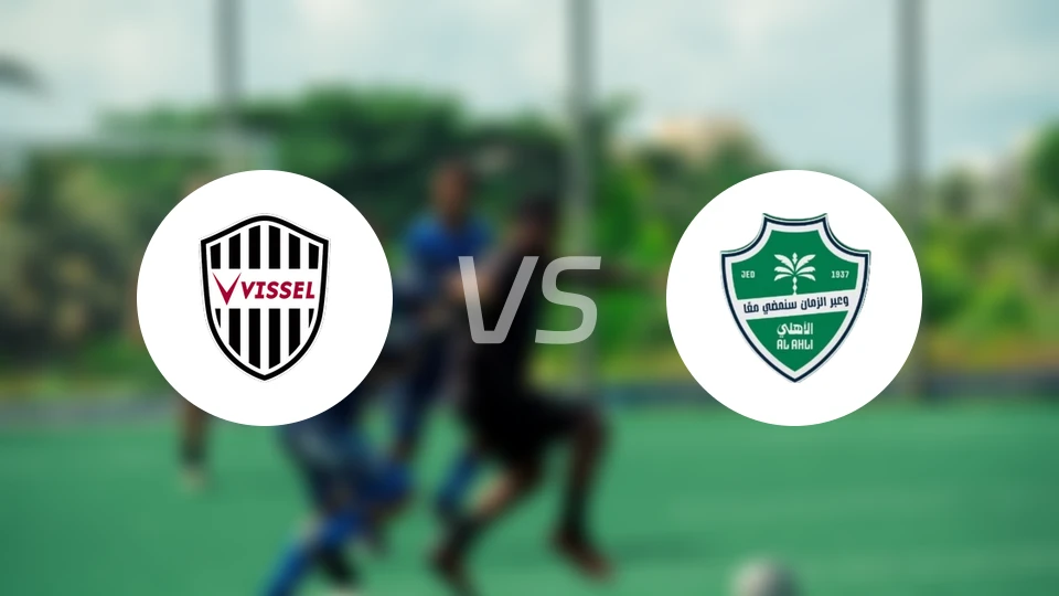 神户胜利船vs吉达国民比分预测【2026/04/21】