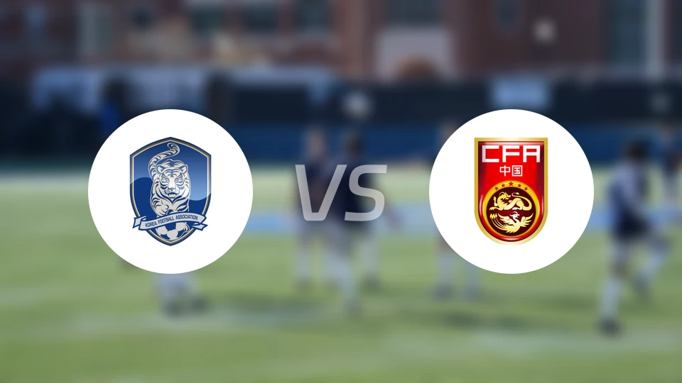 韩国U15vs中国U15录像回放【2025/12/20】