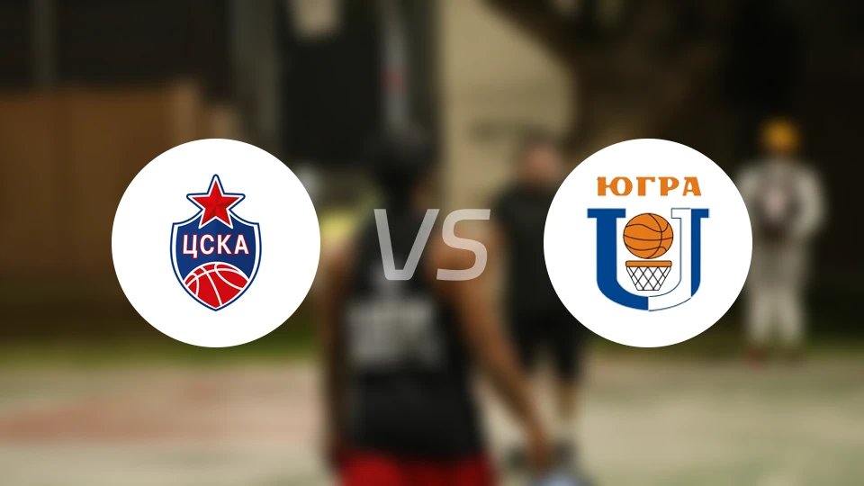 莫斯科中央陆军B队vs乌格拉大学比分预测【2025/11/04】