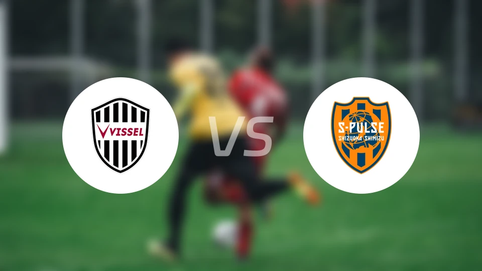 神户胜利船vs清水心跳比分结果战报【2026/04/01】