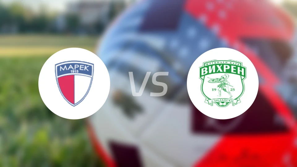 马历克vs韦伦桑丹斯基比分预测【2026/04/10】