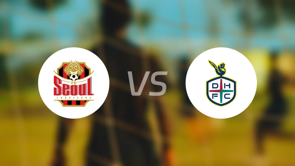 FC首尔vs大田市民比分预测【2026/04/18】