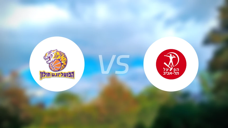 霍隆夏普尔vs特拉维夫夏普尔比分预测【2025/12/28】