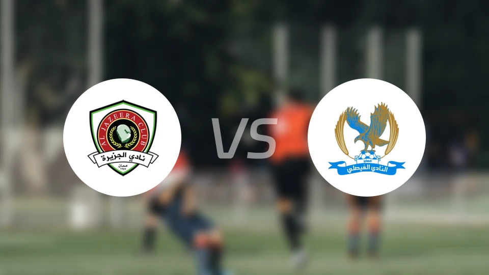 阿尔贾兹拉vs费萨里比分预测【2025/11/01】