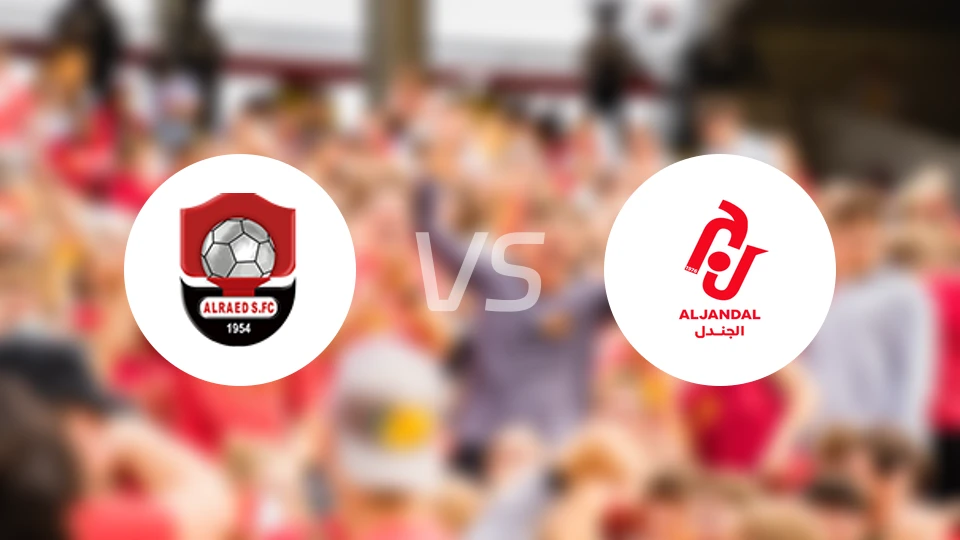 布赖代先锋vs积尼达比分预测【2025/10/30】