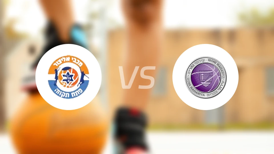 佩塔提克瓦vs伊罗尼纳哈里亚比分预测【2025/12/17】