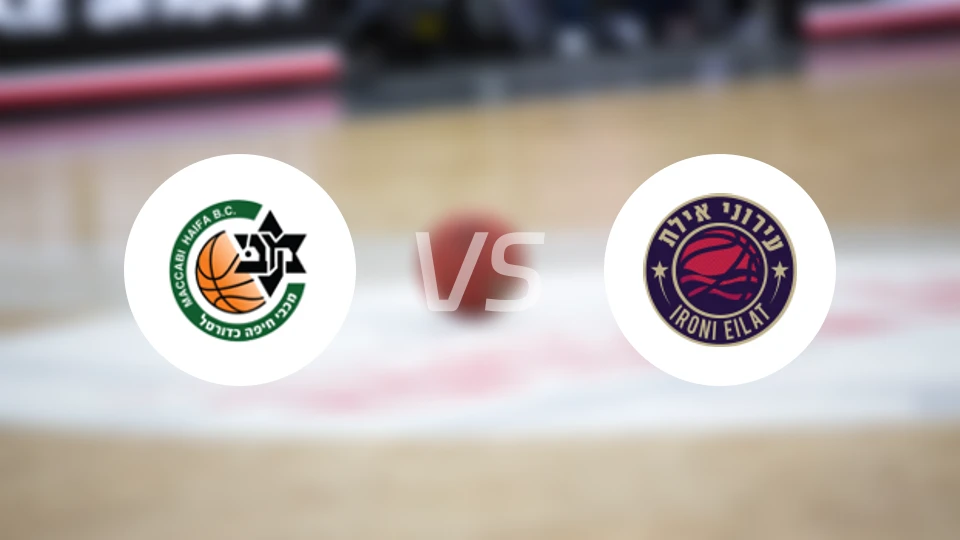 海法马卡比vs艾罗尼埃拉特比分预测【2026/01/07】