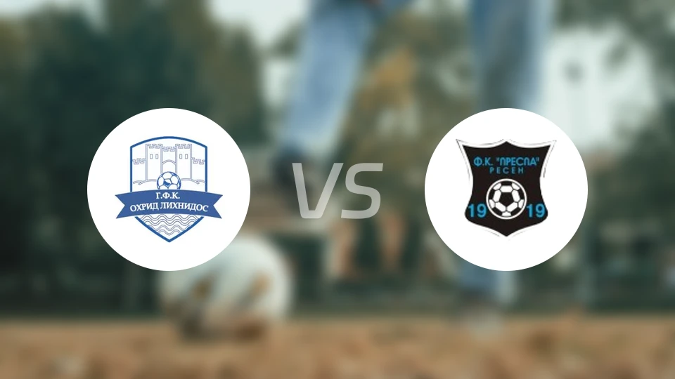 奥赫里德vs普雷斯帕比分预测【2026/04/18】