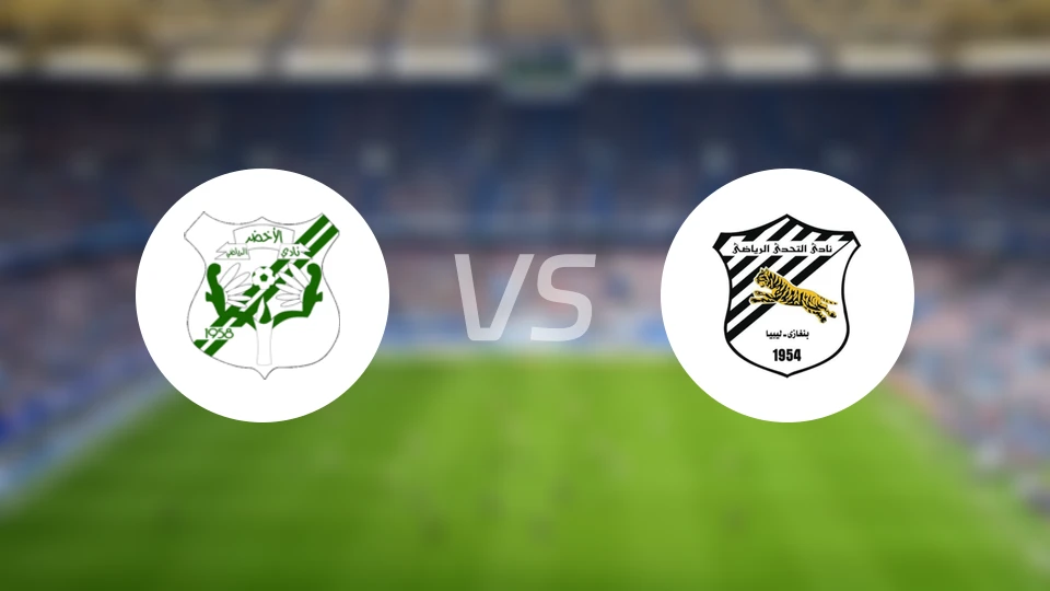 阿尔艾赫代尔vs班加西阿塔哈迪比分预测【2026/03/14】