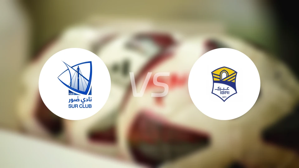 苏尔SCvs伊卜里比分预测【2026/01/16】