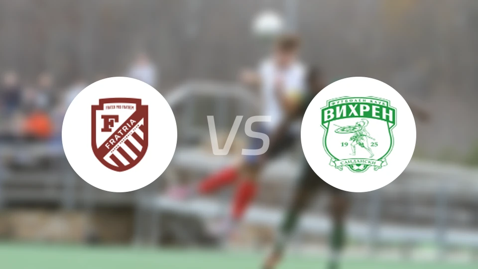 弗拉特里亚vs韦伦桑丹斯基比分预测【2025/10/31】