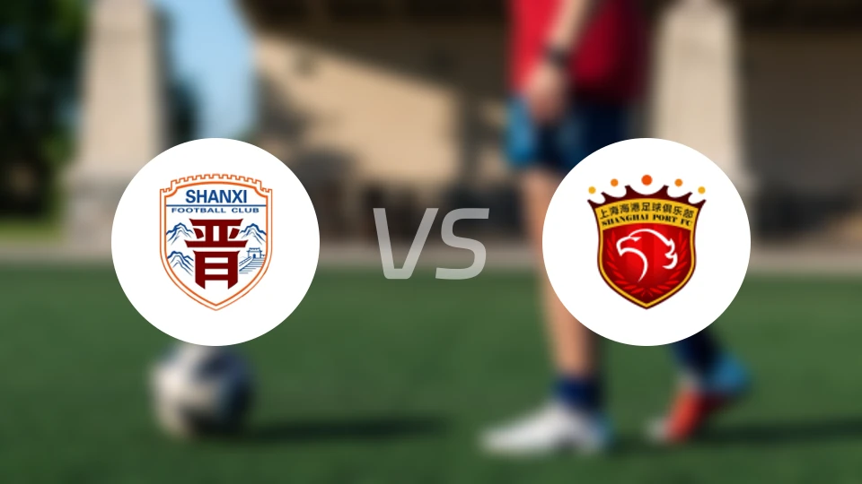 山西崇德荣海vs上海海港B队比分预测【2026/04/25】